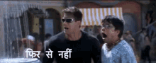 Confused,What,परेशान,क्या,Notagain GIF