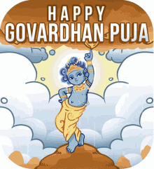 govardhan %E0%A4%B9%E0%A5%88%E0%A4%AA%E0%A5%8D%E0%A4%AA%E0%A5%80%E0%A4%97%E0%A5%8B%E0%A4%B5%E0%A4%B0%E0%A5%8D%E0%A4%A7%E0%A4%A8%E0%A4%AA%E0%A5%82%E0%A4%9C%E0%A4%BE