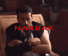 Croiser Naabak Naabak Cohen GIF - Croiser Naabak Naabak Cohen Cohen Naabak GIFs