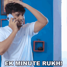 Ek Minute Rukh Aniket Beniwal GIF - Ek Minute Rukh Aniket Beniwal Bhootiya Hotel GIFs