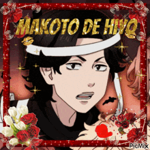 a picture of a man with the name makoto de hwq