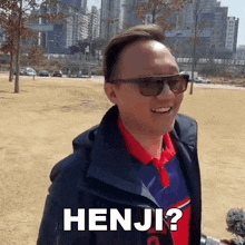 Henji Gary Chiu GIF - Henji Gary Chiu Mohit Israney GIFs