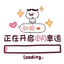 a cartoon cat is standing on top of a loading bar with a heart and stars .