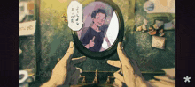 a cartoon drawing of a person looking at themselves in a mirror