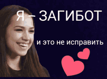 Alina Zagitova алиназагитова GIF