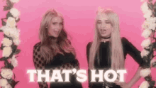 GIF