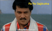Sunil Comedy GIF - Sunil Comedy Gajjikukka GIFs