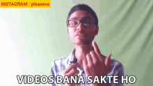 Videos Bana Sakte Ho Sachin Saxena GIF - Videos Bana Sakte Ho Sachin Saxena वीडियोबानासकतेहो GIFs