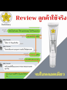 summary summary1 sunscreen cc cream cc cream sunscreen
