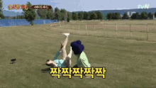 Clapping Tvnbros GIF - Clapping Tvnbros Song Minho GIFs