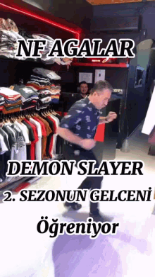 Nfagalar Demon Slayer2sezon GIF - Nfagalar Demon Slayer2sezon GIFs