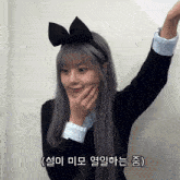 a girl with gray hair and a bow on her head