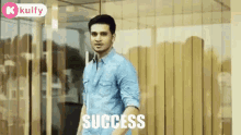 Success Nikhil GIF - Success Nikhil Win GIFs