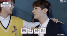 Wannaone Confused GIF - Wannaone Confused What GIFs