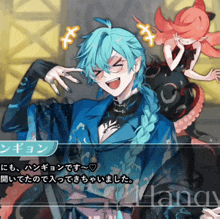 a screenshot of a video game with foreign characters and the word hanay at the bottom