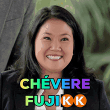 Keikofujimori Peru GIF - Keikofujimori Fujimori Keiko GIFs