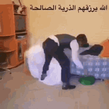 Funny Wife And Husband GIFs | Tenor