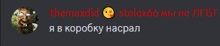 a screenshot of a discord chat with a picture of a monster and the words " themaxid " and " stolox66 " in red