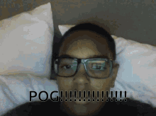 a person wearing glasses is laying on a bed with the words pog written on the bottom