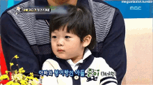 baby korean sitting casual cute