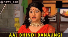 Aaj Bhindi Banaungi Manju Sharma GIF - Aaj Bhindi Banaungi Manju Sharma Fir GIFs