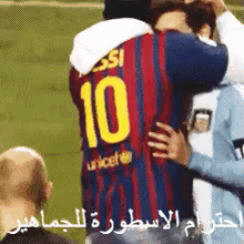 ميسي ليو ليونيل برشلونة GIF - Lio Lionel Lionel Messi GIFs