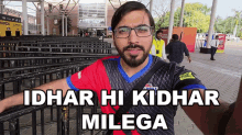 Idhar Hi Kidhar Milega Mohit Israney GIF - Idhar Hi Kidhar Milega Mohit Israney Global Esports GIFs
