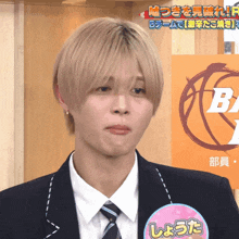 a man wearing a suit and tie stands in front of a sign that says ' basketball ' on it