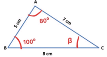 a diagram of a triangle with the angles a , b , and c .