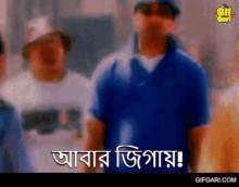 Stoic Bliss Old Bangla Gaan GIF - Stoic Bliss Old Bangla Gaan Gifgari GIFs