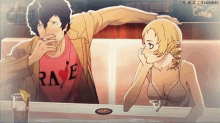 Catherine Chill GIF - Catherine Chill GIFs