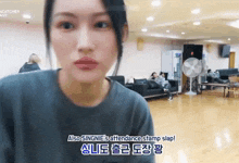 a woman is standing in a room with the words also singnie 's attendance stamp slap written on the bottom