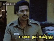What.Gif GIF - What Police Police Station Scene GIFs