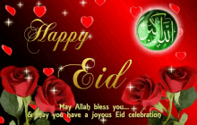 Happy Eid Eid Al Adha GIF - Happy Eid Eid Al Adha Celebrate GIFs