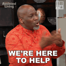 Were Here To Help Efe Omowale GIF - Were Here To Help Efe Omowale Assisted Living GIFs