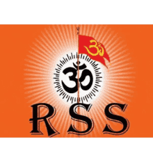 Rss Rashtriya Swayamsevak Sangh GIF - Rss Rashtriya Swayamsevak Sangh Indian Org GIFs