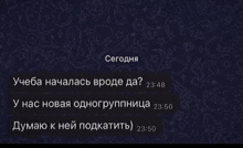 a screenshot of a telegram conversation with a skull and money