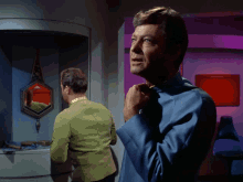 I Dont Know How Much Longer Im Gonna Be Able To Stand This Dr Mccoy GIF - I Dont Know How Much Longer Im Gonna Be Able To Stand This Dr Mccoy Star Trek GIFs