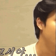 Dksreaction Kyungsoo GIF - Dksreaction Kyungsoo Eyes Popping Out GIFs