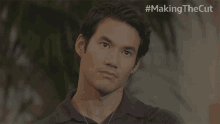 Stare Serious Face GIF - Stare Serious Face Looking Down GIFs