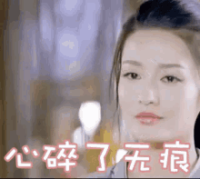 心碎 GIF - Li Qing Heart Broken Cry GIFs