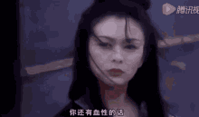 กวนจือหลิน Rosamund Kwan GIF - กวนจือหลิน Rosamund Kwan 關之琳 GIFs