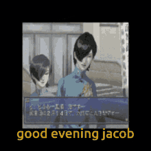 Good Evening Jacob GIF - Good Evening Jacob Good Evening Jacob GIFs