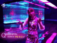 a woman is standing in front of a tv screen that says twice tv