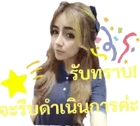 a woman in a blue shirt stands in front of a sign that says " congratulations "