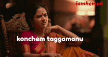 Naa Saami Ranga Nagarjuna GIF - Naa Saami Ranga Nagarjuna Telugu Gifs GIFs