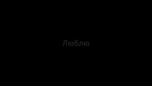 a close up of a black background with white letters and numbers .