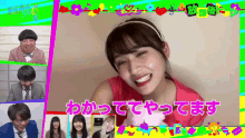 Kisaragisuzume 3c GIF - Kisaragisuzume 3c Seisyunkoukou GIFs