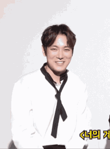 Hwanhee Ftts GIF - Hwanhee Ftts Fly To The Sky GIFs
