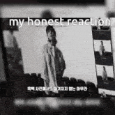 My Honest Reaction Jeon Jungkook GIF - My Honest Reaction Jeon Jungkook Jungkook Reaction GIFs